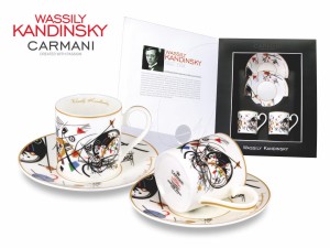 Carmani 2 filiżanki espresso 100 ml, Kandinsky - Transverse line